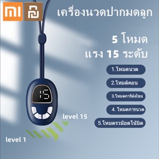 Xiaomi Youpin จี้แขวนคอป้องกันคอสะดวกมินิชีพจรไหล่และคอเครื่องนวดความร้อนเครื่องมือกายภาพบําบัดขนาดเล็ก