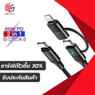 🔥รับประกันแท้🔥Mcdodo 2in1 สายชาร์จ USB-C PD 60W QC3.0 สายถัก C-C 18W สำหรับไอโฟน 14 13 12 11