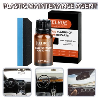 Plastic Parts Refurbish Agent Car Exterior Restorer Refreshing with Sponge