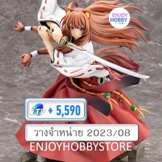 พรีออเดอร์ scale Katana Hero Raphtalia The Rising of the Shield Hero (วางจำหน่าย 2023/08)