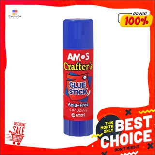 GLUE กาวแท่งติดกระดาษ AMOS 22 กรัม สีน้ำเงินGLUE STICK AMOS 22G BLUE