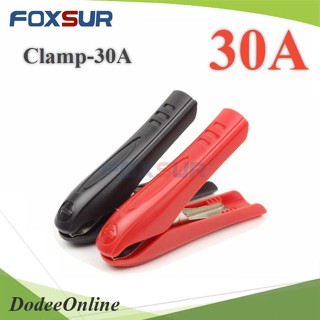 .คีม 30A คีบขั้วแบตเตอรี่ แบบฉนวนหุ้ม แบบคู่ แดง ดำ  รุ่น Clamp-30A DD