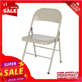 Steel เก้าอี้เหล็กพับได้ KASSA รุ่น HM-SC98016H-BE สีเบจFolding Steel Chair KASSA Model HM-SC98016H-BE Beige Color