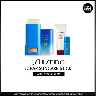 (แท้/พร้อมส่ง) SHISEIDO CLEAR SUNCARE STICK แท่งกันแดด SPF50+ PA++++ 20g with gifts