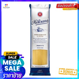 MolisanaSpaghetti เบอร์ลาโมลิซาน่าสปาเก็ตตี้15 500กรัมLaMolisana SpaghettiNo.15 g 500