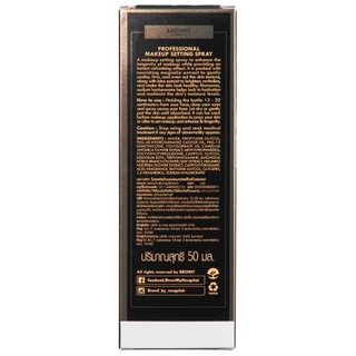 บราวอิท สเปรย์ช่วยล็อกเมคอัพ Browit Professional Makeup Setting Spray 50ml.