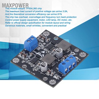 Maxpower โมดูลแหล่งจ่ายไฟย้อนกลับแหล่งจ่ายไฟ TPS54360 Chip Buck Switch Drive Module Low Ripple 12V