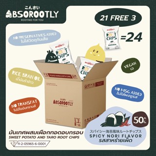 Absorootly 21 Free 3 Spicy Nori - Sweet Potato and Taro Root Chips มันเทศผสมเผือกทอดอบกรอบรสสาหร่ายเผ็ด (21 แถม 3)