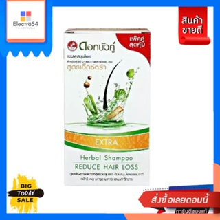 Dokbuaku(ดอกบัวคู่) แชมพูสมุนไพรดอกบัวคู่สูตรเอ็กซ์ตร้า 300 มล. แพ็คคู่ [Best seller] Twin lotus herbal shampoo,