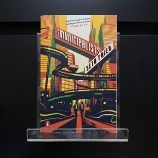 The Municipalists - Seth Fried