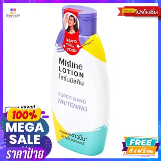 Mistine(มิสทิน) มิสทิน ซุปเปอร์ นาโน ไวท์เทนนิ่ง โลชั่นบำรุงผิวกาย 150 มล. Mistine Super Nano Whitening Body Lotion 150