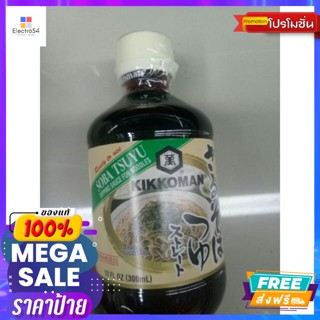 Kikkoman SobaTsuyu Sauce 300 Ml Kikkoman SobaTsuyu Sauce 300 Ml. Reasonable pr