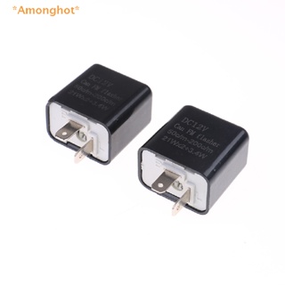 Amonghot&gt; รีเลย์ไฟเลี้ยว led 12v ปรับได้ สําหรับรถจักรยานยนต์
 ใหม่