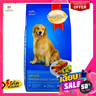 อาหารสัตว์ สมาร์ทฮาร์ท อาหารสุนัข สำหรับสุนัขโต รสไก่ 3 กิโลกรัม Smart Heart Dog Food For Adult Dogs Chicken Flavor 3 kg