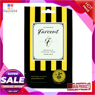 AIR น้ำหอมปรับอากาศ FARCENT 10g แพ็ค 3 FREESIA &amp; ENGLISH PEARAIR FRESHENER PERFUME FARCENT 10g 3 PCS FREESIA &amp; ENGLISH P