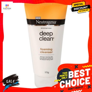 Neutrogena(นูโทรจีน่า) นูโทรจีน่า ดีพคลีน โฟมมิ่ง คลีนเซอร์ โฟมล้างหน้า 175 ก. Neutrogena Deep Clean Foaming Cleanser 17