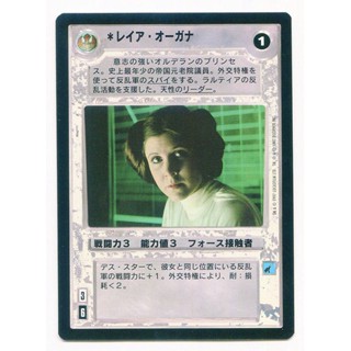 Direct from Japan STAR WARS CCG Leia Organa [Japan] Basic Card Light