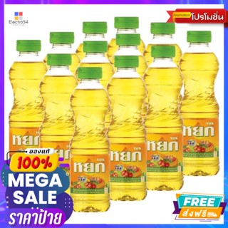 Yok(หยก) หยก น้ำมันปาล์ม 250 มล. แพ็ค 12 ขวด Yok Palm Oil 250 ml. Pack of 12 bottlesน้ำมัน