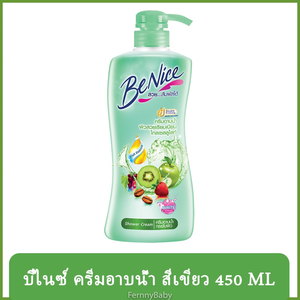FernnyBaby สีเขียว Benice ครีมอาบน้ำบีไนซ์ ขวดปั๊ม 400ML ครีมอาบน้ำ Benite อาบสะอาด ผิวชุ่มชื้น ครีมอาบน้ำบีไนซ์สีเขี...