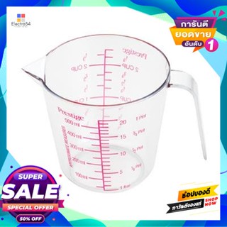 Cup ถ้วยตวง Prestige รุ่น 56164-C ขนาด 500 มล. พลาสติกใสmeasuring Cup Prestige Model 56164-C Size 500 Ml. Clear Plastic