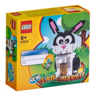 40575 : LEGO Year of the Rabbit