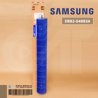 DB82-04883A ใบพัดลมคอยล์เย็น SAMSUNG ใบพัดลมโพรงกระรอก โบเวอร์แอร์ซัมซุง อะไหล่แอร์ ของแท้ศูนย์