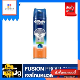 gillette(ยิลเลตต์) Gillette Fusion Proglide Gel Shaving  ยิลเลตต์ เจลโกนหนวดฟิวส์ชั่นคูลลิ่ง 195กรัม p&amp;g [Best S