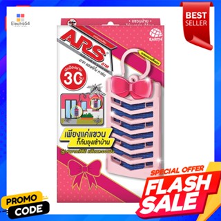 SUSPENDED ตาข่ายแขวนไล่ยุง ARS HANGING GUARD 120 กรัม PINK BLOSSOMSUSPENDED MOSQUITO REPELLER ARS HANGING GUARD 120G PIN