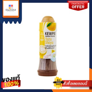 คิวพีน้ำสลัดญี่ปุ่นยูซุโชยุ 210 มล.KEWPIE JAPANESE YUZU SHOYU DRESSING210ML