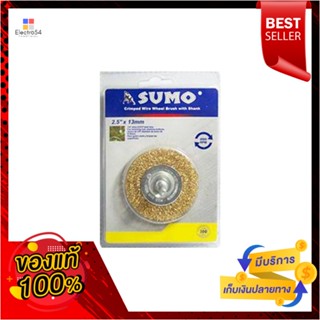 CRIMPED แปรงลวดกลม SUMO 2.5 นิ้วCRIMPED WIRE WHEEL BRUSH SUMO 2.5IN