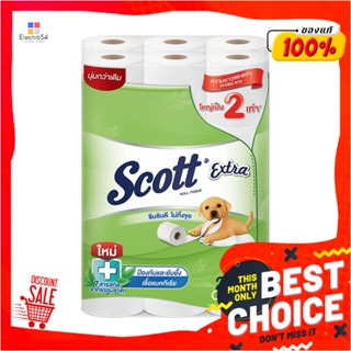 TOILET กระดาษชำระ SCOTT EXTRA DOUBLE ROLL แพ็ค24TOILET TISSUE SCOTT EXTRA DOUBLE ROLL PACK 24