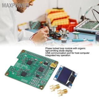 Maxpower MMDVM Duplex Hotspot Board อุณหภูมิชดเชยโมดูล Crystal สำหรับ Raspberry Pi