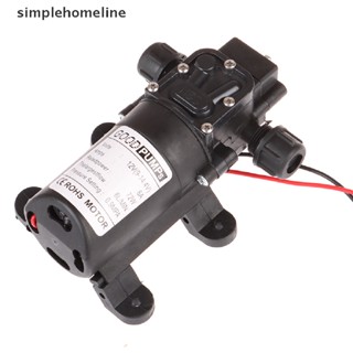 [simplehomeline] ปั๊มน้ําอัตโนมัติ แรงดันสูง 12V 130PSI