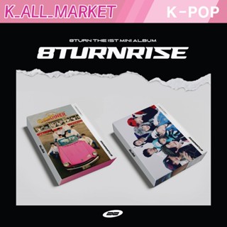 อัลบั้ม 8TURN - 8TURNRISE / 1st Mini (สุ่ม) [จัดส่งวันนี้]