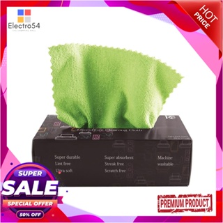 MICROFIBER ผ้าไมโครไฟเบอร์แบบกล่อง ACCO 22x22 ซม. สีเขียวMICROFIBER CLEANING CLOTH WITH BOX ACCO 22X22CM GREEN