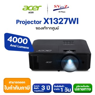 Acer Projector X1327Wi โปรเจคเตอร์ไร้สาย ( WiFi ) ออกใบกำกับภาษีได้