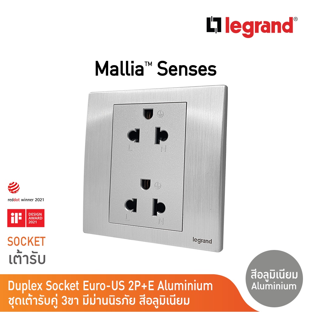 Legrand เต้ารับคู่มีกราวด์ สีอลูมิเนียม16A รุ่นมาเรียเซนต์ | Mallia Senses | 281104BA l BTicino ราคา ถูกที่สุด ดีลบีเคเค แกลเลอรีภาพที่ 3