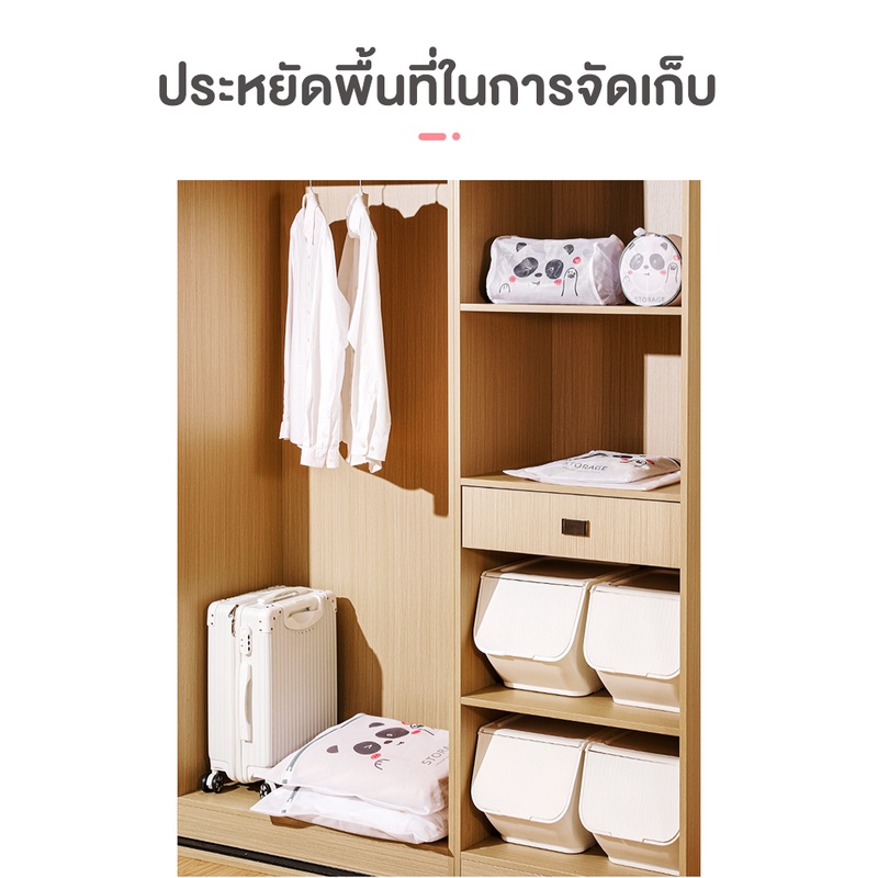 ถุงซักผ้า ลายหมีแพนด้า🐼ถนอมผ้าตาข่าย ขายแยกชิ้น พร้อมส่ง - รูปที่ 6