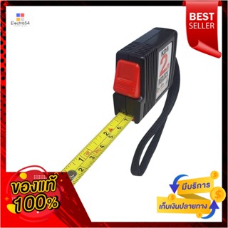 MEASURING ตลับเมตร KDS NEOLOCK 2 ม. สีดำMEASURING TAPE KDS NEOLOCK 2M BLACK