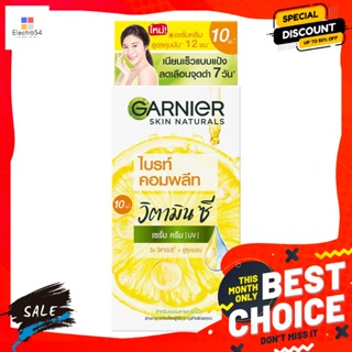 Garnier(การ์นิเย่) การ์นิเย่ ไลท์ คอมพลีท ไวท์ สปีด เซรั่ม ครีม แบบซอง 7 มล. แพ็ค 6 Garnier Light Complete White Speed S