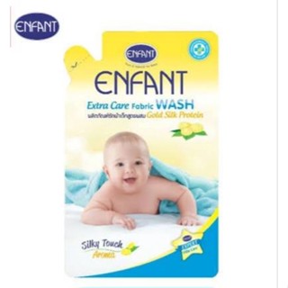 &lt;อองฟองต์&gt;  Extra Gentle Fabric Wash / Extra Gentle Fabric Softener น้ำยาซักผ้า/ปรับผ้านุ่มสำหรับเด็กทารก แรกเกิด(รีฟิล)