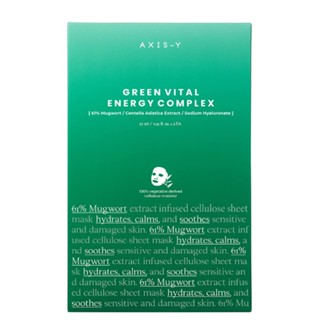 Axis-y Green Vital Energy แผ่นมาส์กหน้า คอมเพล็กซ์ (5 หน้ากาก)