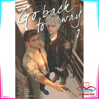 หนังสือ Go back to way ล.1-2 แยกเล่ม หนังสือนิยายวาย,ยูริ นิยายวาย,ยูริ สินค้าพร้อมส่ง #Lovebooks