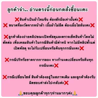 🔥พร้อมส่ง จากกรุงเทพ🔥งานปัก (S-6XL) กี่เพ้ายาว ลายดอกเหมย ชุดตรุษจีน กี่เพ้า ลายดอกเหมย