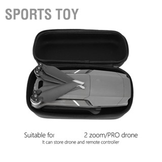 Sports Toy กระเป๋าถือแบบพกพากระเป๋าเก็บโดรน RC อุปกรณ์เสริมสำหรับ DJI Mavic 2 ซูม/PRO