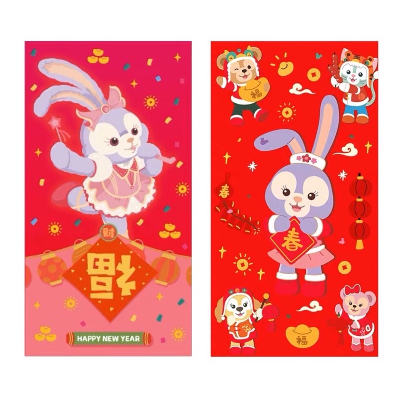 [HB-01] อั่งเปา Duffyซองเต๊ะเอีย ซองอั่งเปา