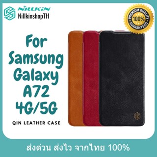 Nillkin เคส Samsung Galaxy A72 4G/5G รุ่น QIN Leather Case