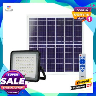 BEC โคมฟลัดไลท์โซล่าเซลล์ LED Daylight BEC รุ่น Woody 60W สีดำLED Daylight BEC Solar Cell Floodlight Woody 60W Black