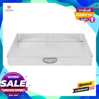 Steaming ถาดนึ่ง จระเข้ ขนาด 13 ซม. สีเงินcrocodile Steaming Tray, Size 13 Cm., Silver Color