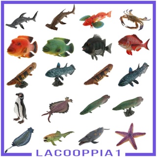 [Lacooppia1] โมเดลสัตว์ทะเล เหมือนจริง ของเล่นเสริมการเรียนรู้เด็ก